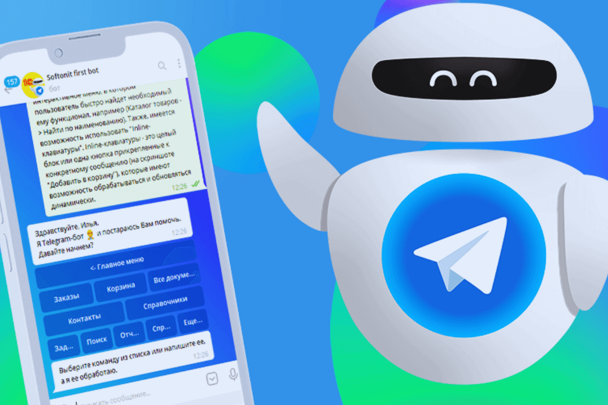 сервер для работы с telegram